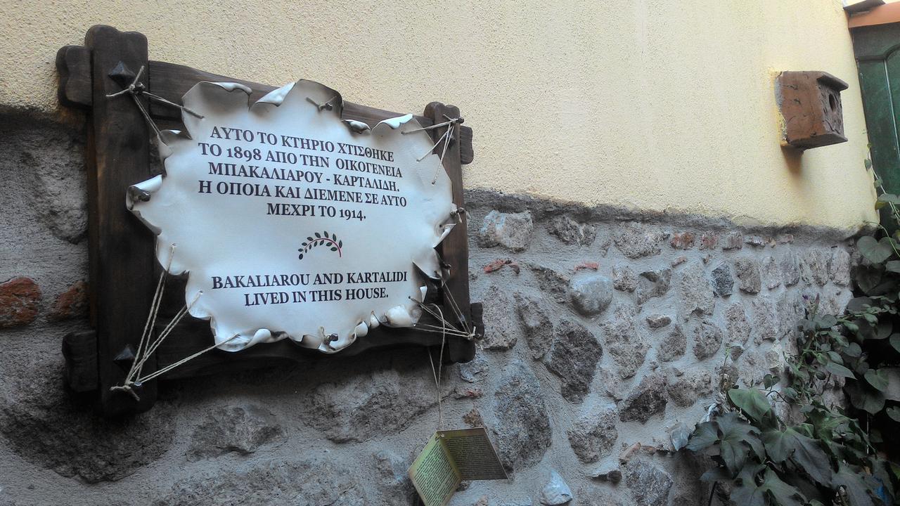 Elaia Hotel Bergama Bagian luar foto